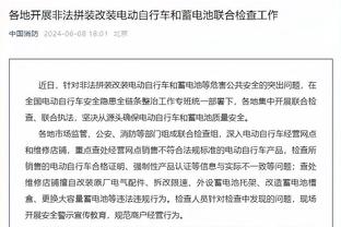 开云app在线下载安卓手机截图3